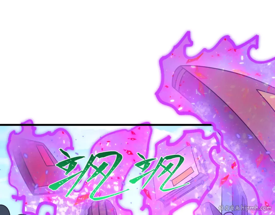 第440话 扶桑篇-神秘学者！ 第144页