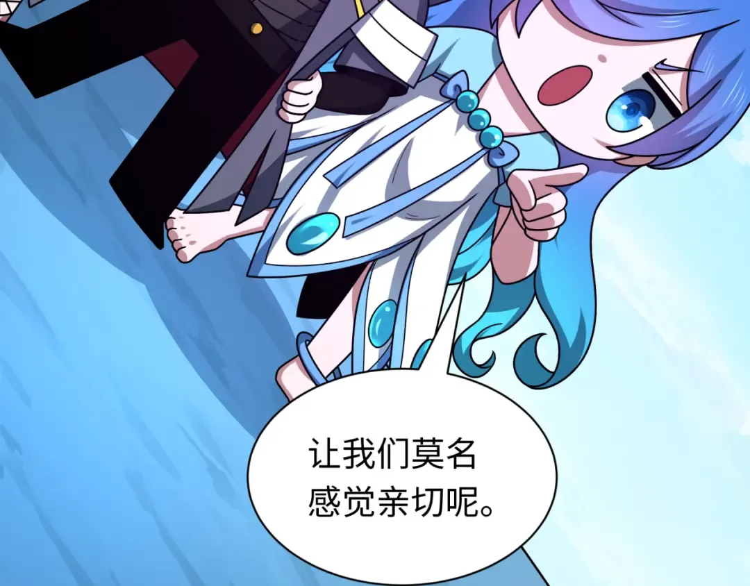 第440话 扶桑篇-神秘学者！ 第150页