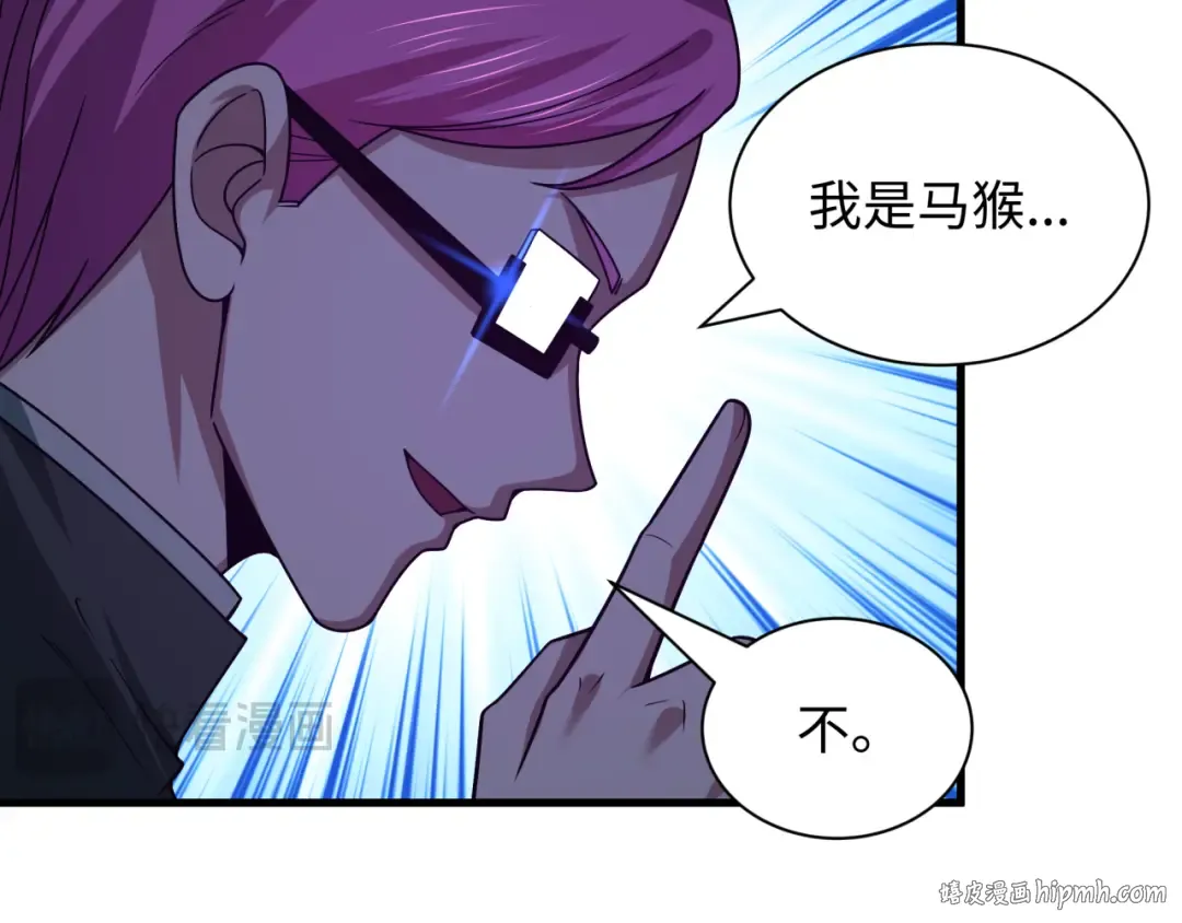 第440话 扶桑篇-神秘学者！ 第152页