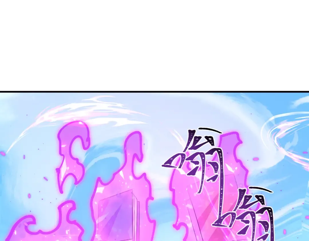 第440话 扶桑篇-神秘学者！ 第153页