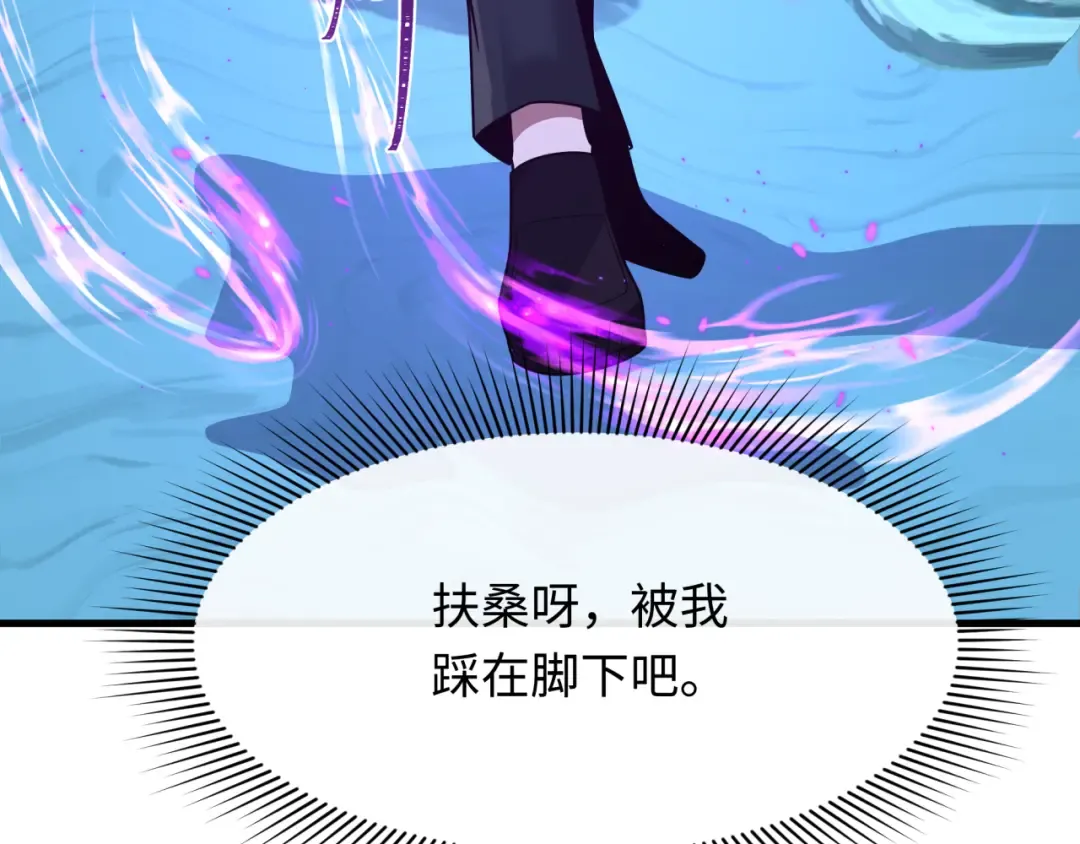 第440话 扶桑篇-神秘学者！ 第156页