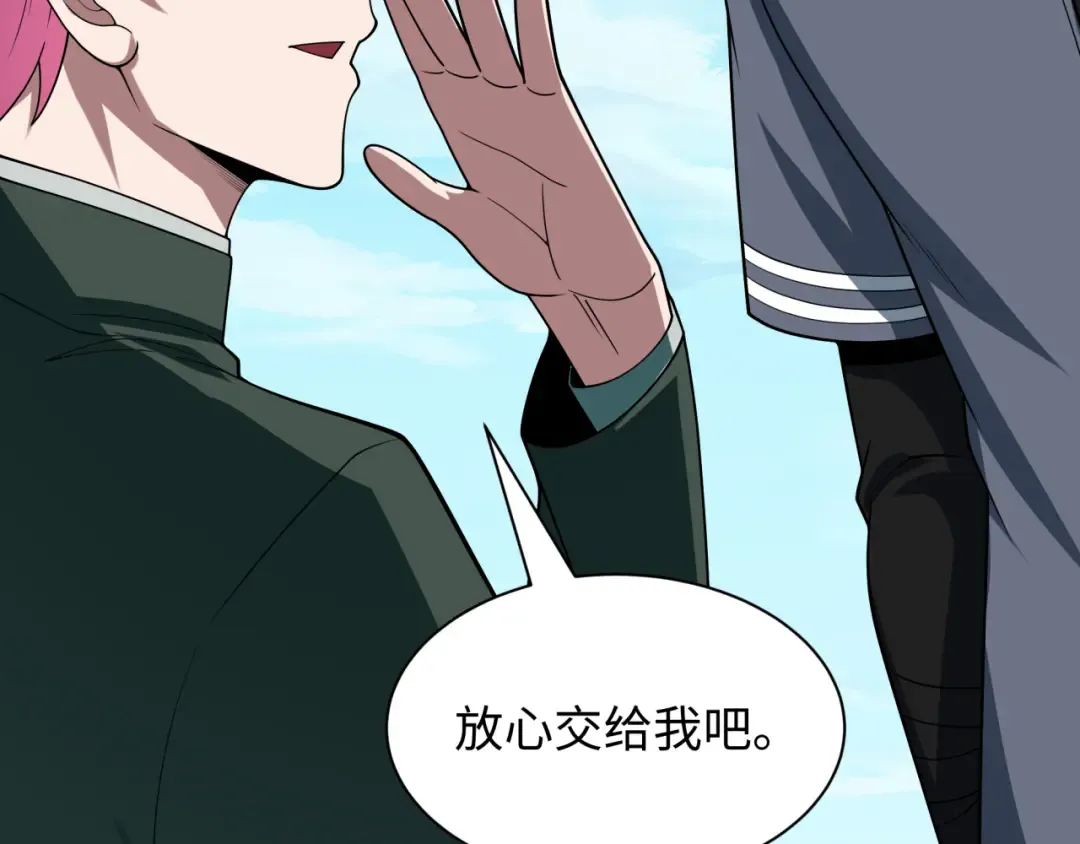 第440话 扶桑篇-神秘学者！ 第159页