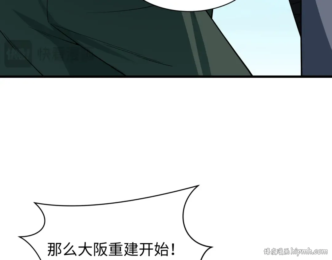 第440话 扶桑篇-神秘学者！ 第160页