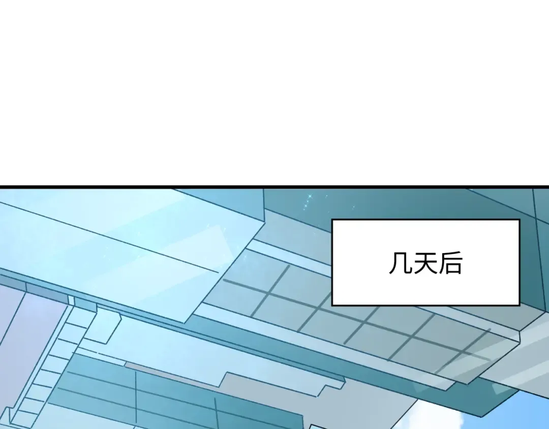 第440话 扶桑篇-神秘学者！ 第164页