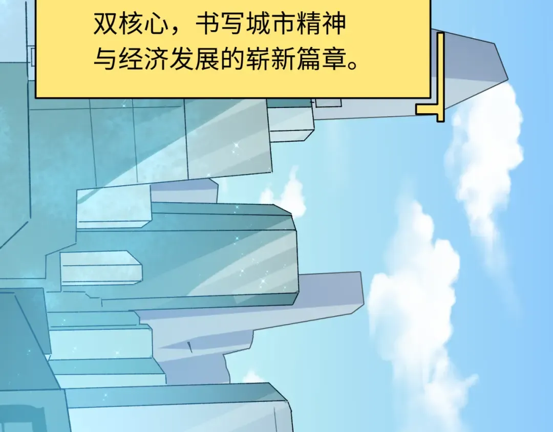 第440话 扶桑篇-神秘学者！ 第169页