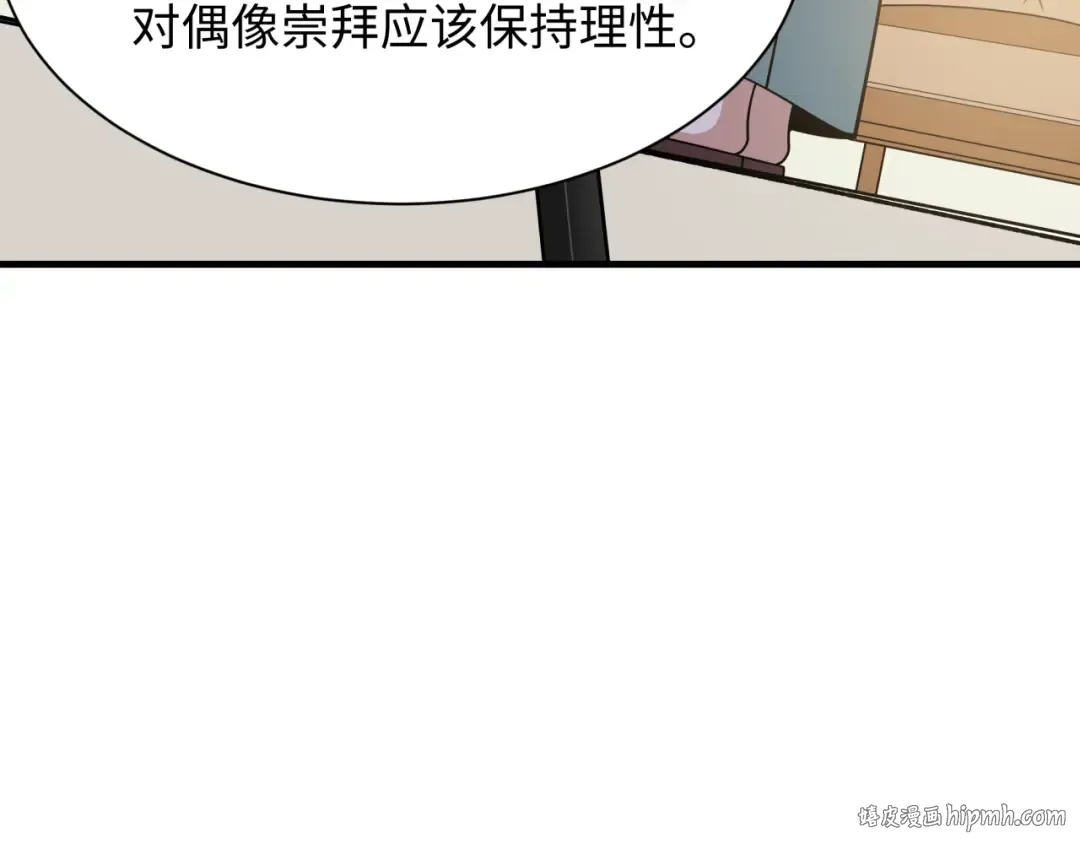 第440话 扶桑篇-神秘学者！ 第176页