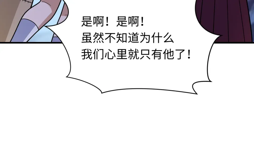 第440话 扶桑篇-神秘学者！ 第180页