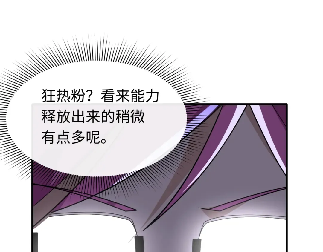 第440话 扶桑篇-神秘学者！ 第181页