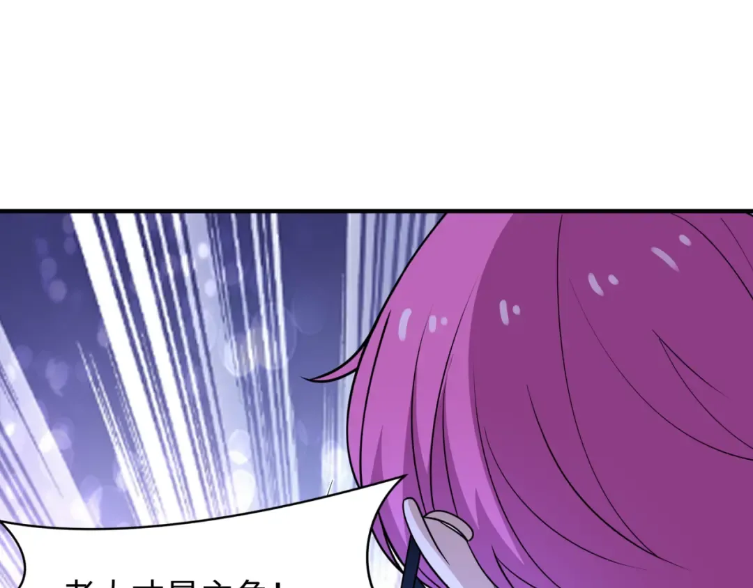 第440话 扶桑篇-神秘学者！ 第183页