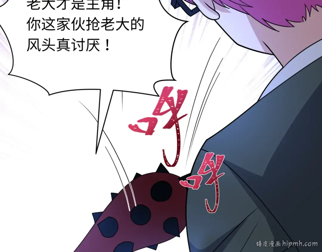 第440话 扶桑篇-神秘学者！ 第184页