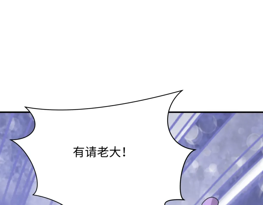 第440话 扶桑篇-神秘学者！ 第191页