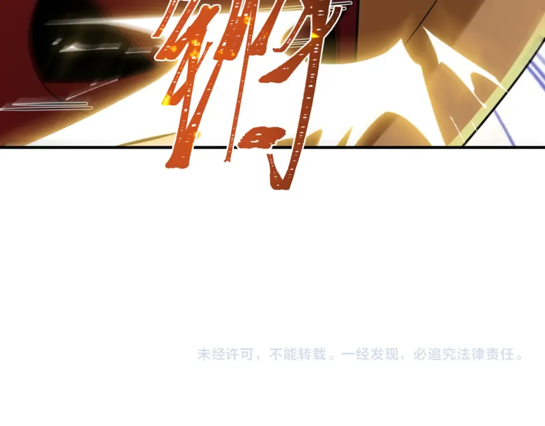 第440话 扶桑篇-神秘学者！ 第194页