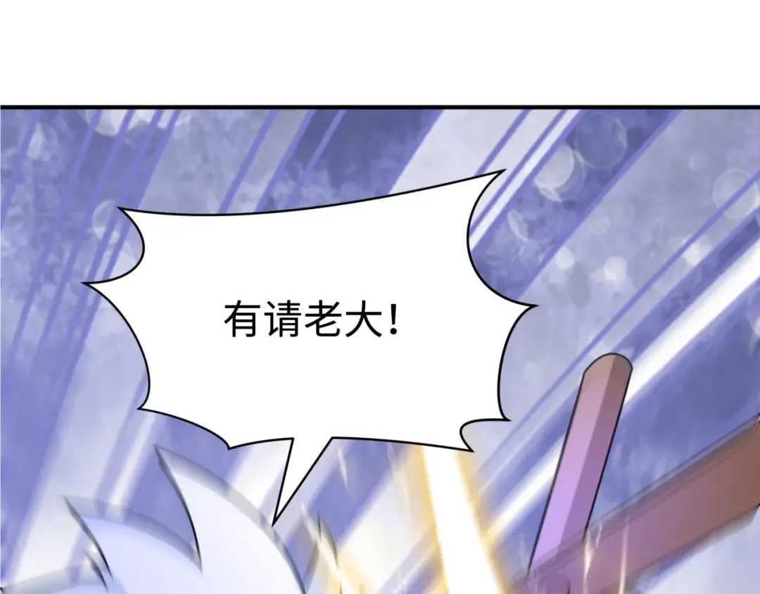 第441章 扶桑篇-美食街风云！ 第6页