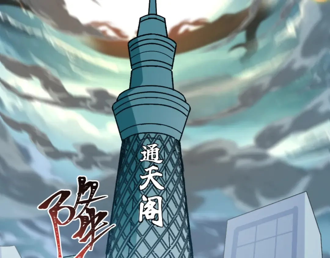 第441章 扶桑篇-美食街风云！ 第11页
