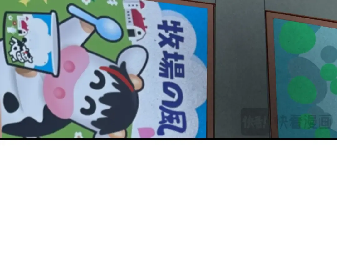 第441章 扶桑篇-美食街风云！ 第41页