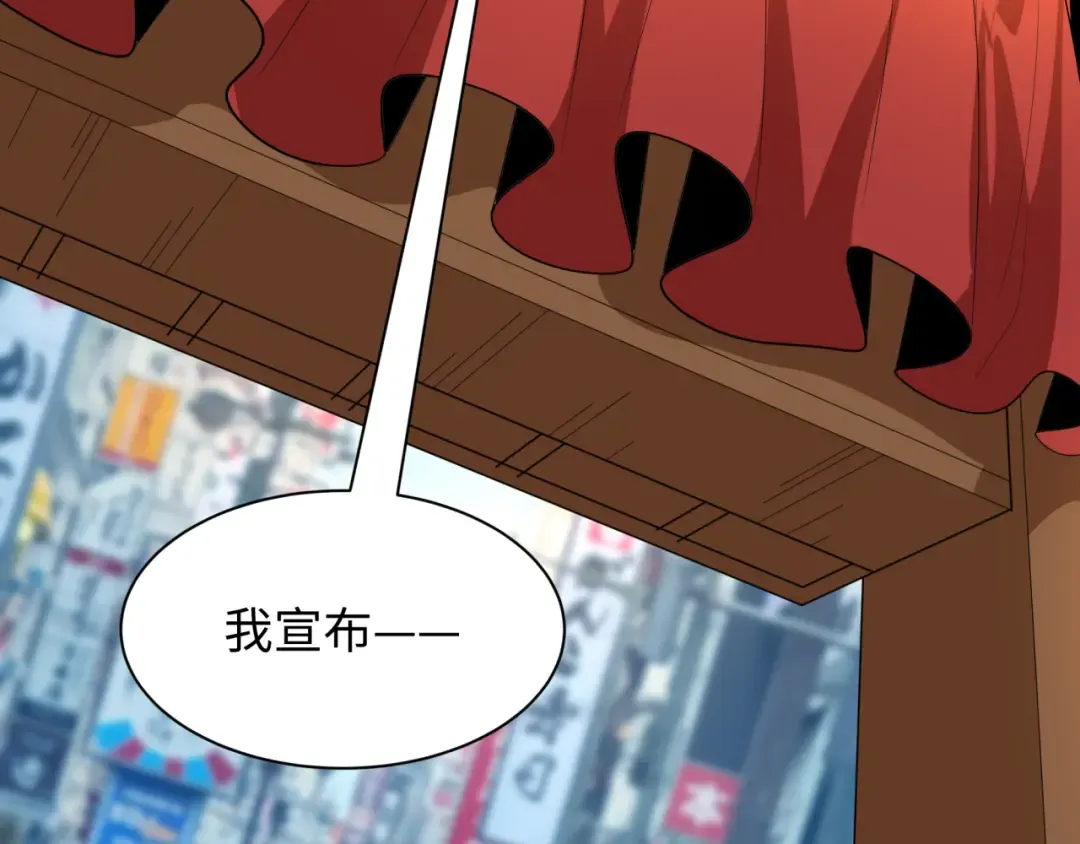 第441章 扶桑篇-美食街风云！ 第44页