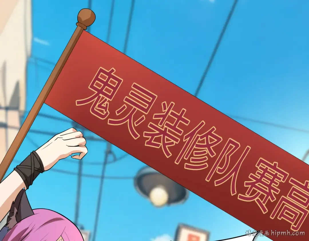 第441章 扶桑篇-美食街风云！ 第48页