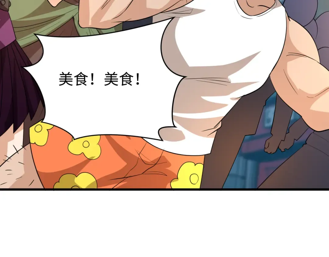 第441章 扶桑篇-美食街风云！ 第50页