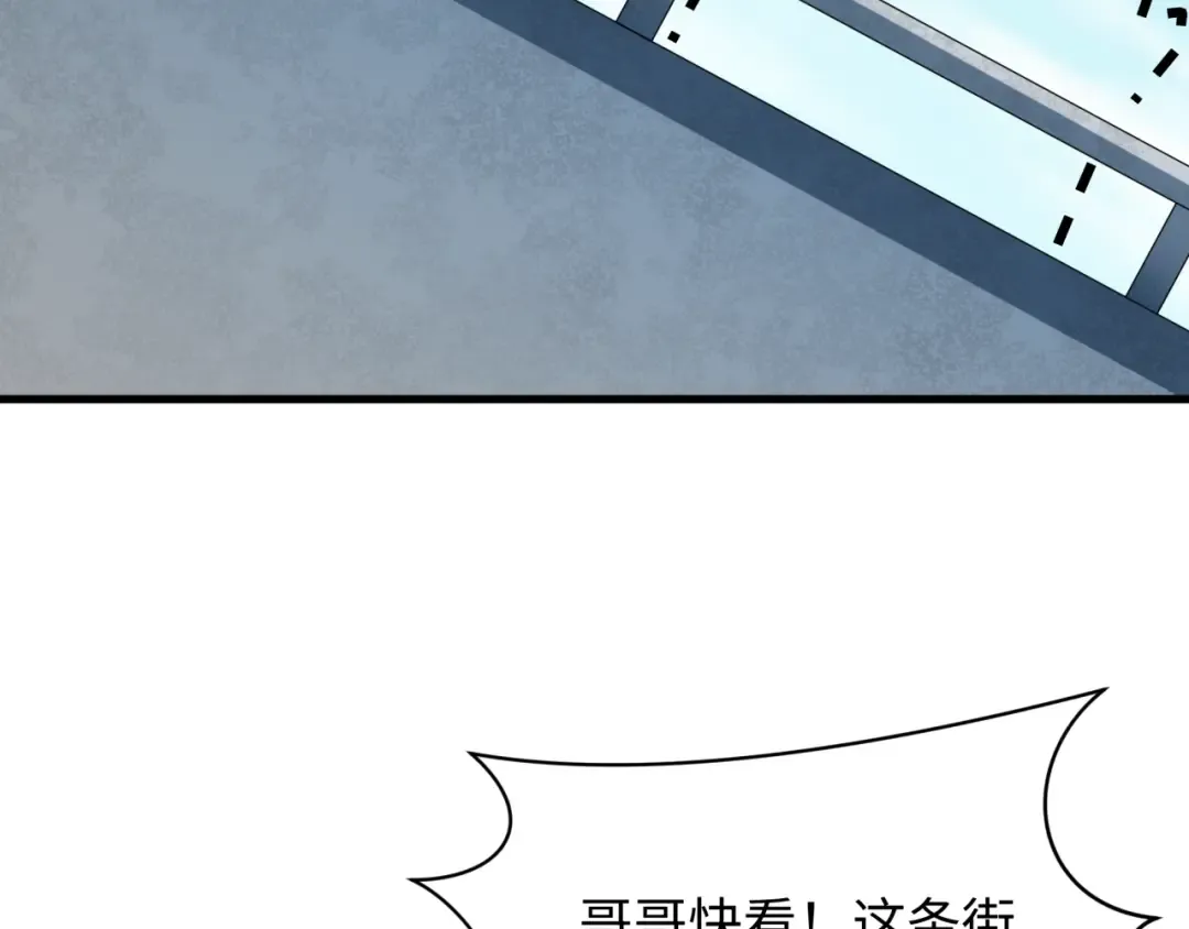 第441章 扶桑篇-美食街风云！ 第68页