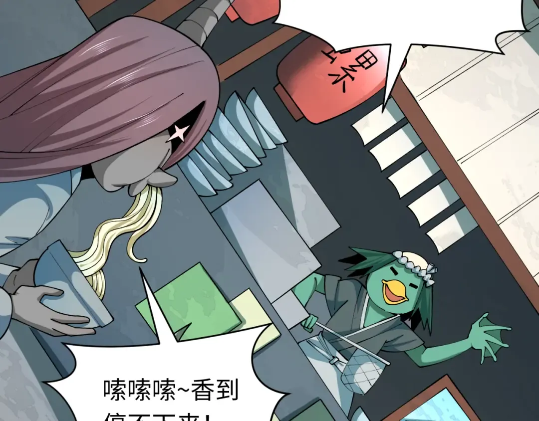第441章 扶桑篇-美食街风云！ 第74页