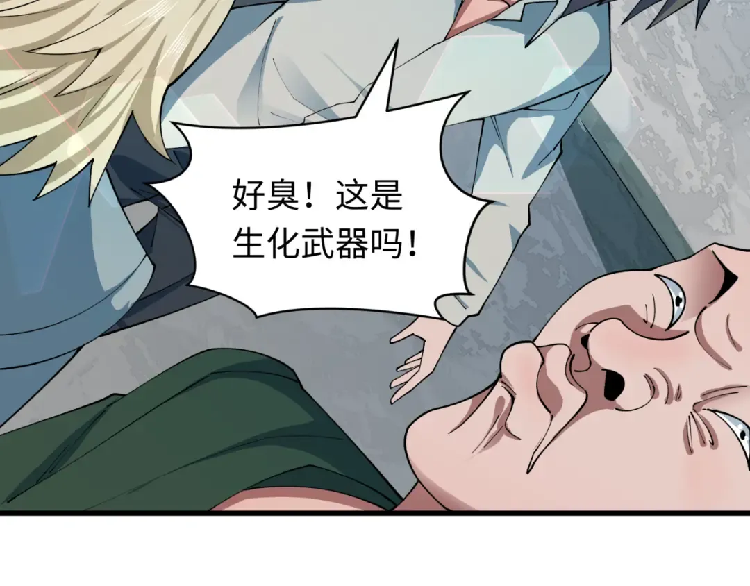 第441章 扶桑篇-美食街风云！ 第76页