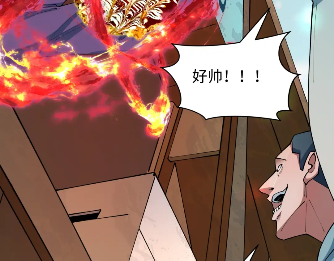 第441章 扶桑篇-美食街风云！ 第79页