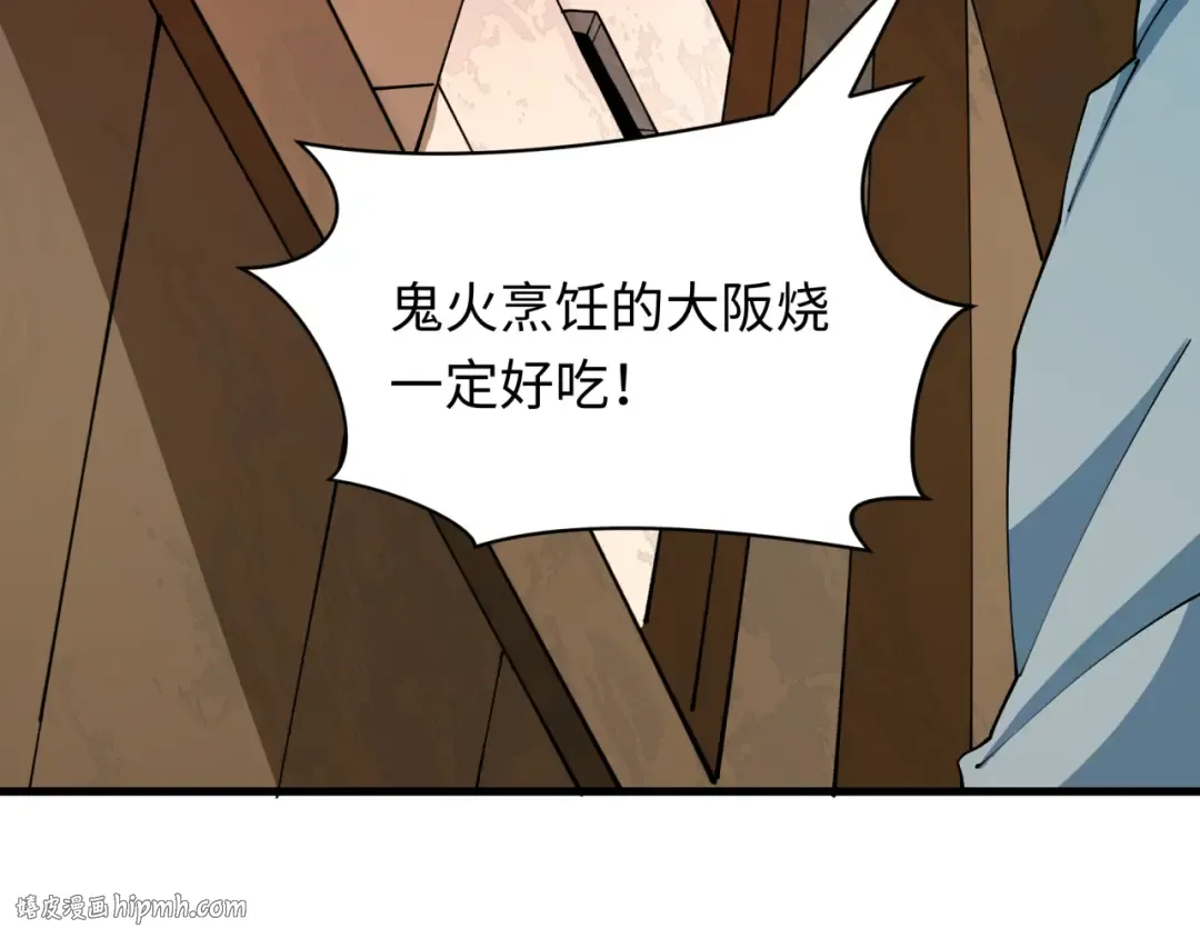 第441章 扶桑篇-美食街风云！ 第80页