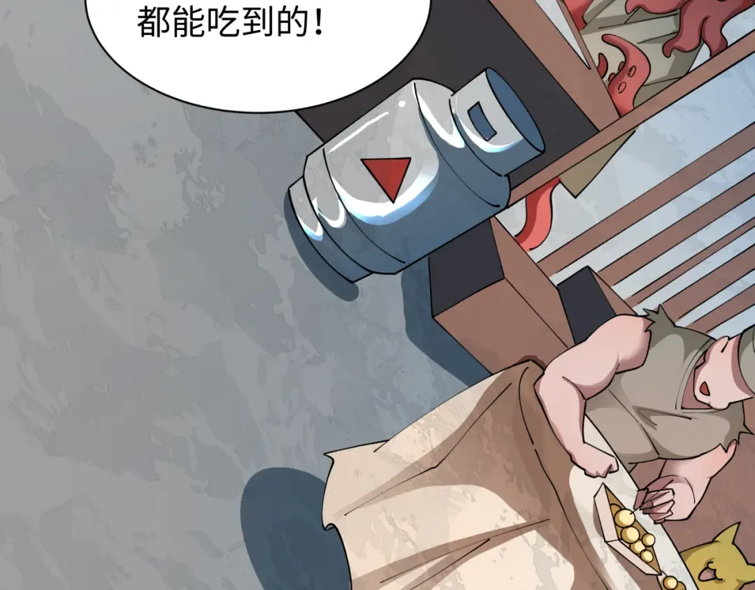 第441章 扶桑篇-美食街风云！ 第84页