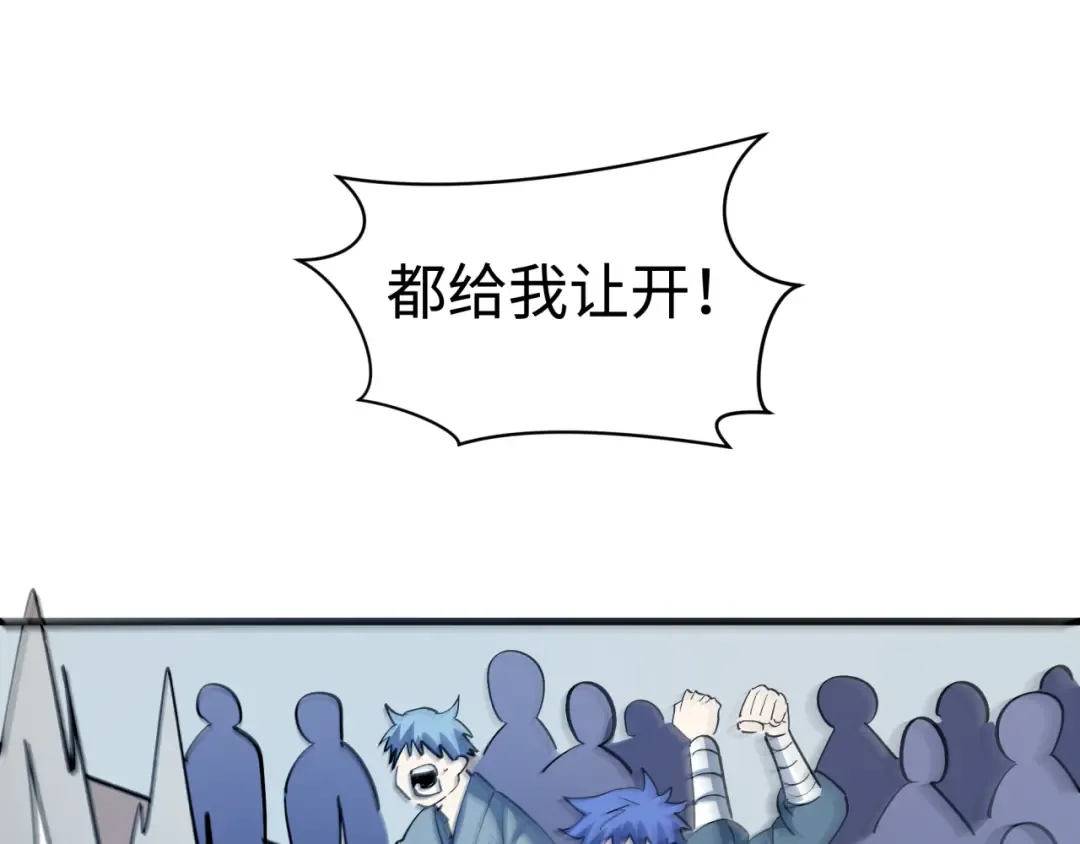 第441章 扶桑篇-美食街风云！ 第100页