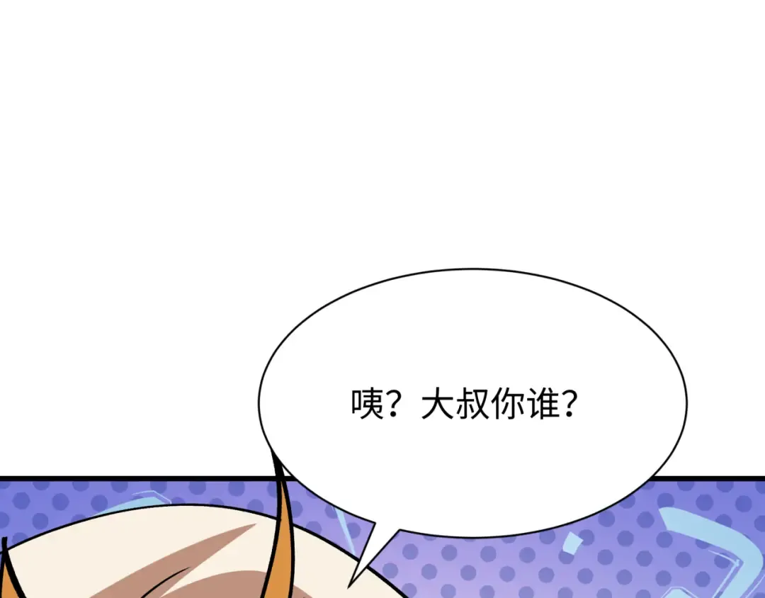第441章 扶桑篇-美食街风云！ 第108页