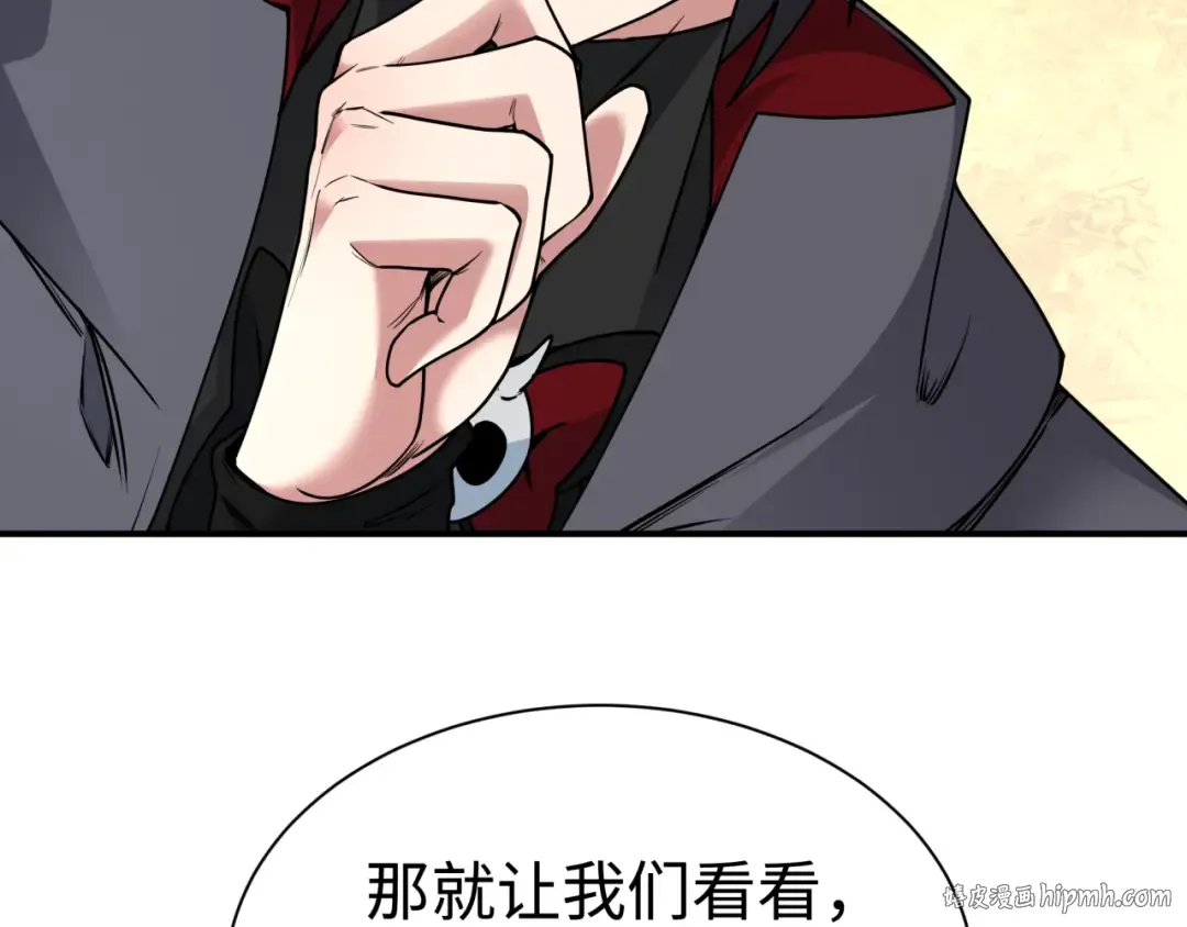第441章 扶桑篇-美食街风云！ 第160页