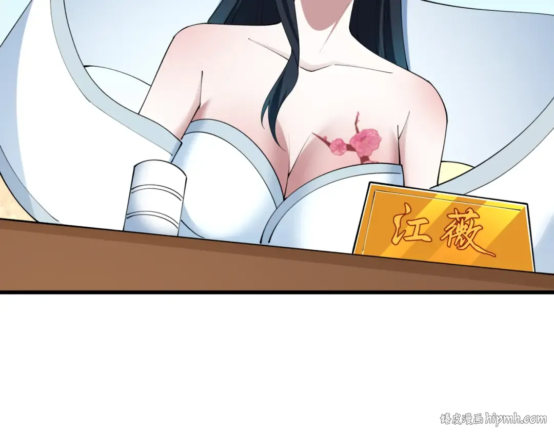 第442话 扶桑篇-爆炸吧！食之魂！ 第16页