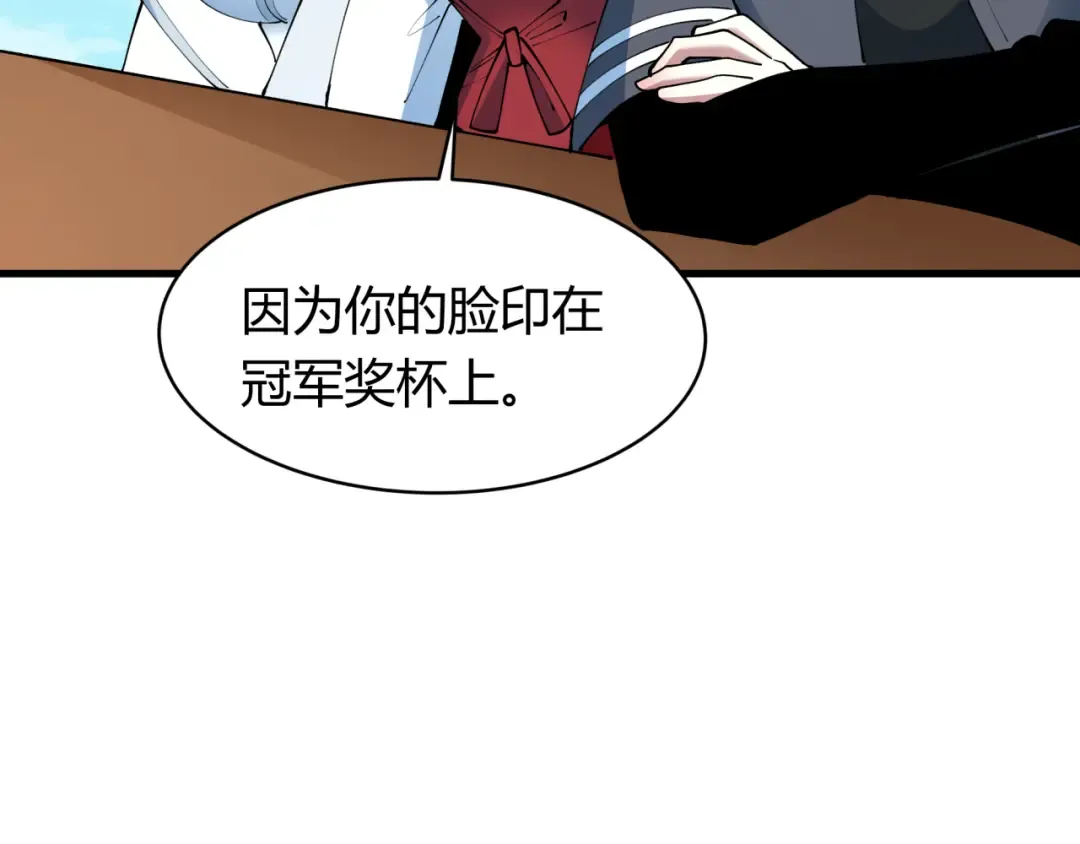 第442话 扶桑篇-爆炸吧！食之魂！ 第21页