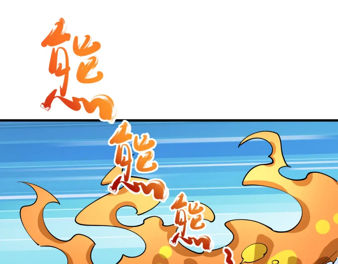 第442话 扶桑篇-爆炸吧！食之魂！ 第33页