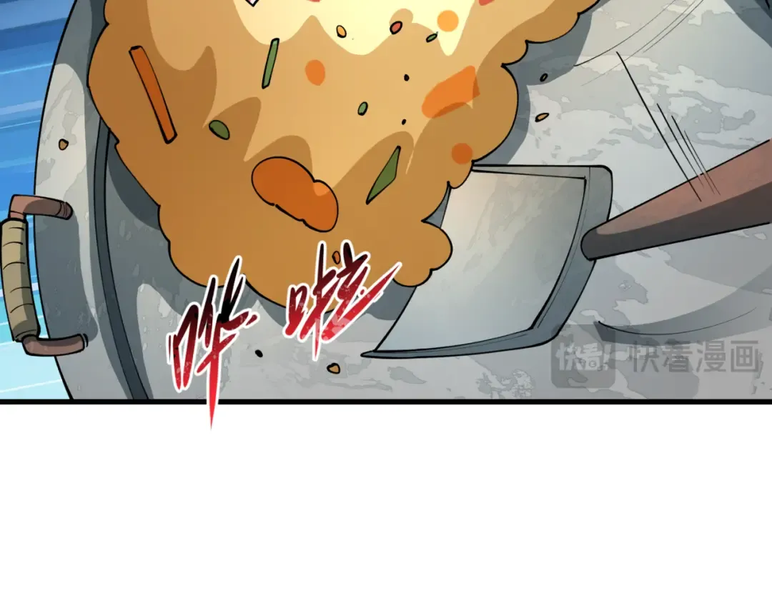 第442话 扶桑篇-爆炸吧！食之魂！ 第36页