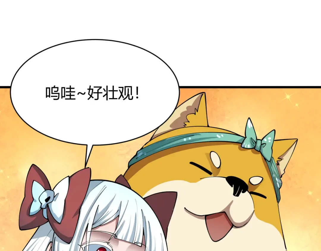 第442话 扶桑篇-爆炸吧！食之魂！ 第37页