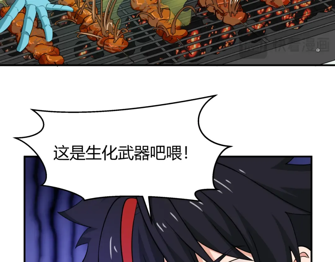 第442话 扶桑篇-爆炸吧！食之魂！ 第49页