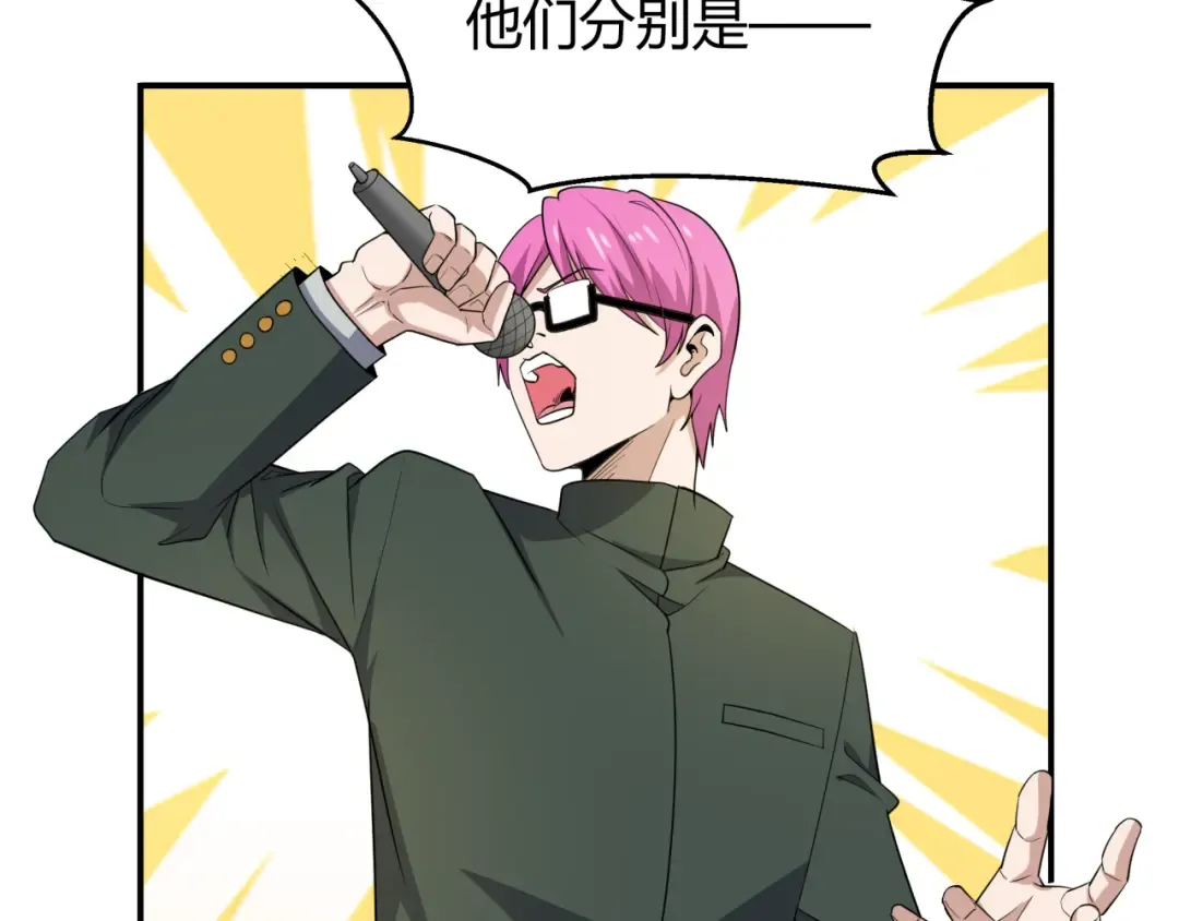 第442话 扶桑篇-爆炸吧！食之魂！ 第55页