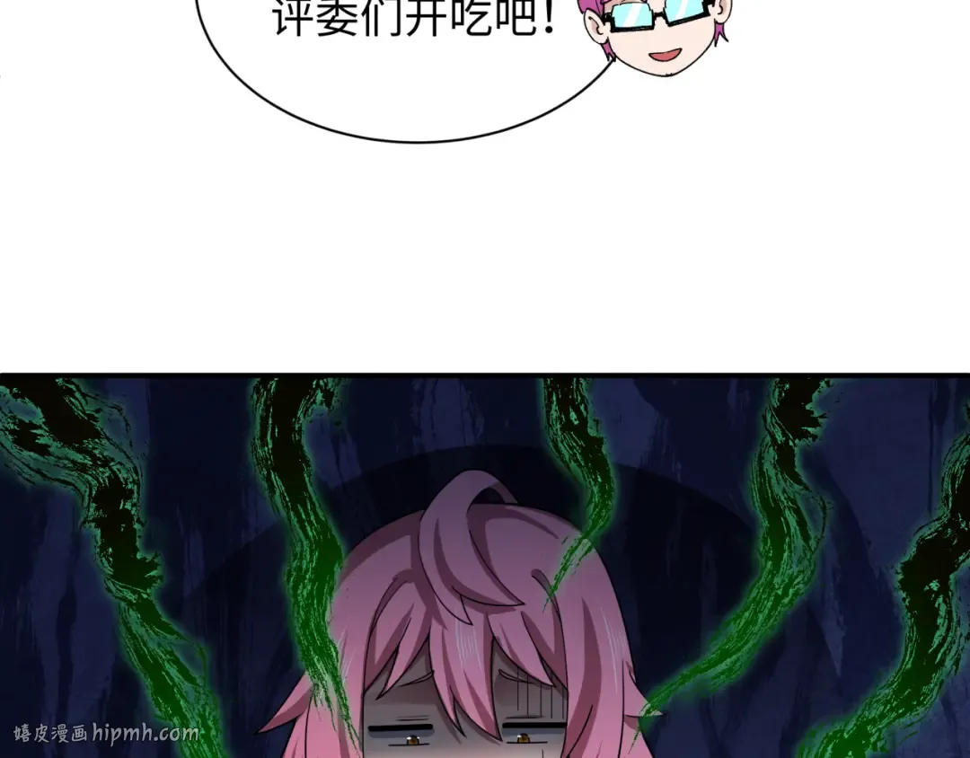 第442话 扶桑篇-爆炸吧！食之魂！ 第80页