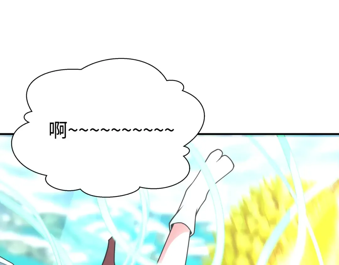 第442话 扶桑篇-爆炸吧！食之魂！ 第84页