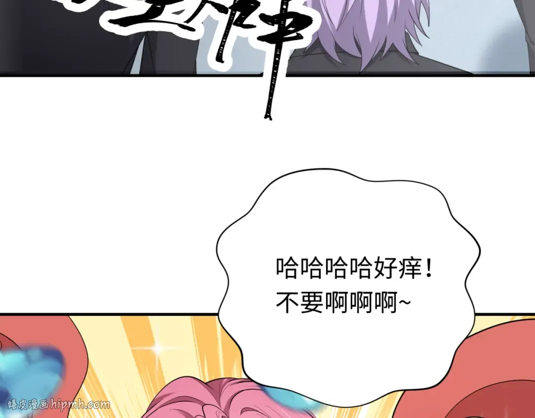 第442话 扶桑篇-爆炸吧！食之魂！ 第112页