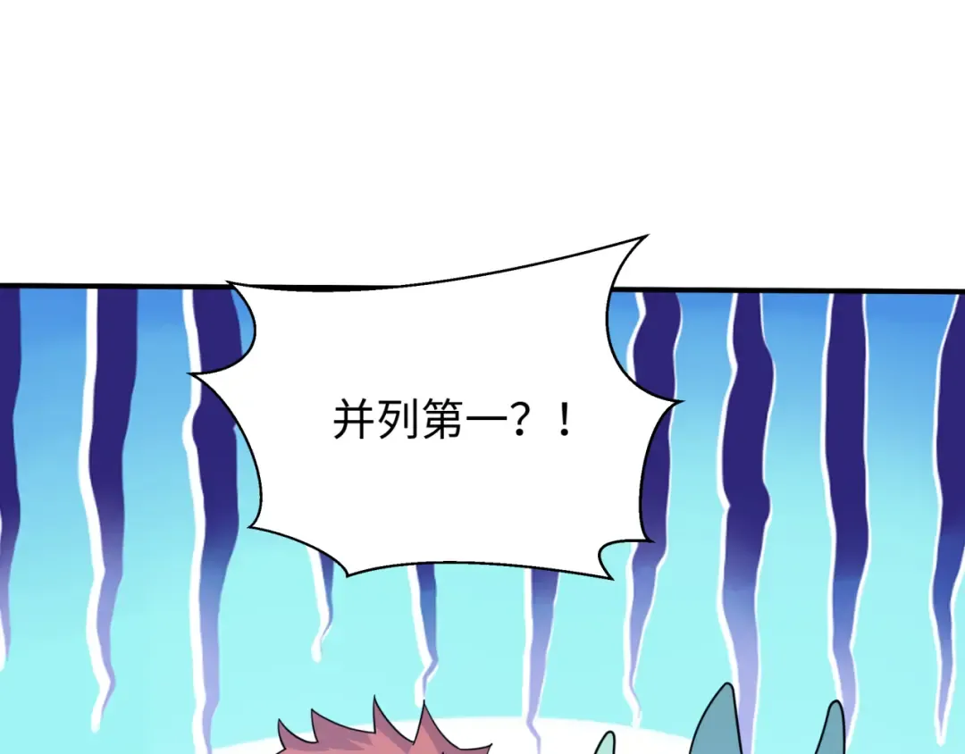 第442话 扶桑篇-爆炸吧！食之魂！ 第124页