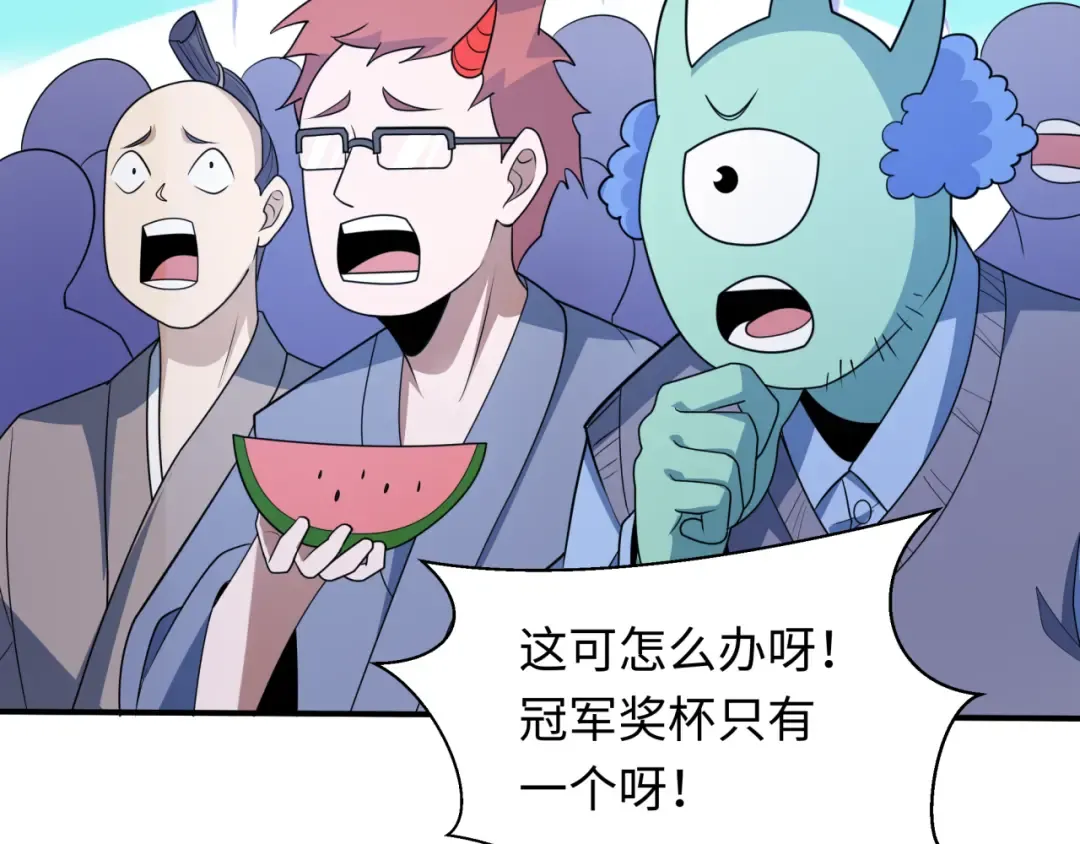 第442话 扶桑篇-爆炸吧！食之魂！ 第125页