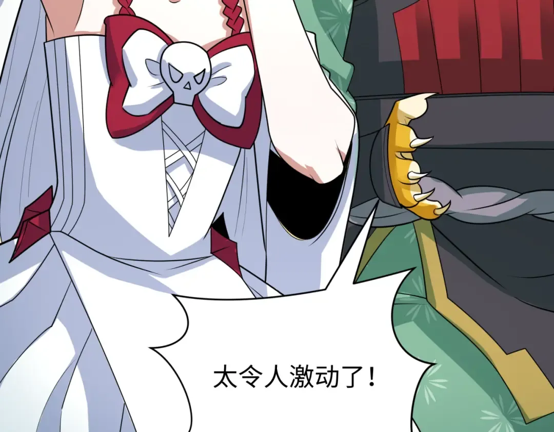 第443话 扶桑篇-厨神争霸！ 第12页