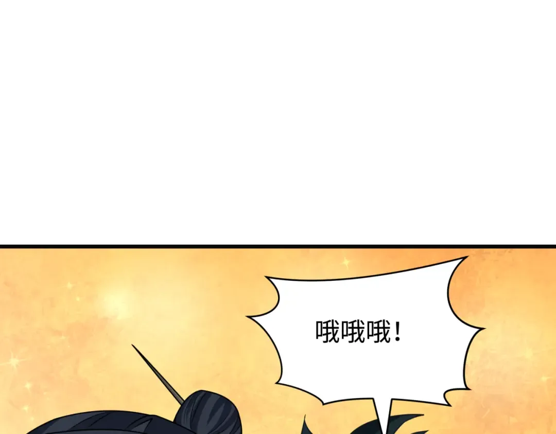 第443话 扶桑篇-厨神争霸！ 第25页