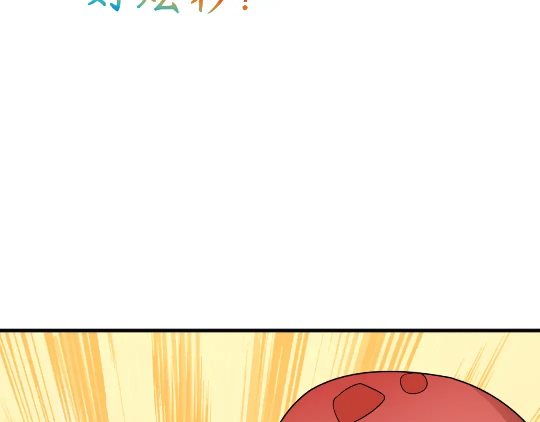 第443话 扶桑篇-厨神争霸！ 第28页
