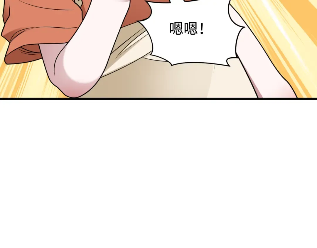 第443话 扶桑篇-厨神争霸！ 第31页