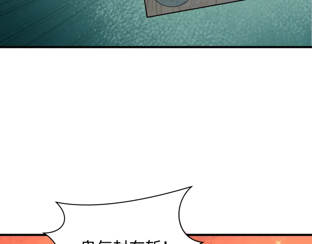 第443话 扶桑篇-厨神争霸！ 第49页