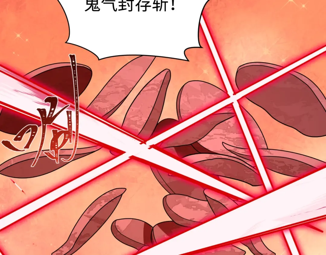 第443话 扶桑篇-厨神争霸！ 第50页