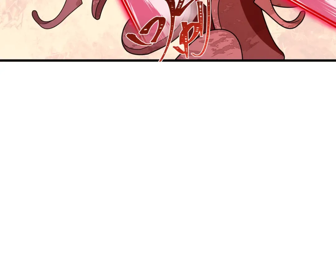 第443话 扶桑篇-厨神争霸！ 第52页